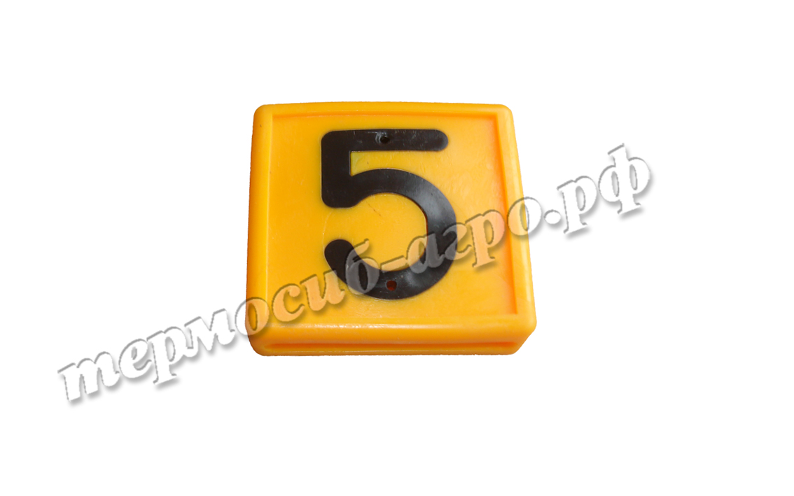 Номерок ошейника (5)